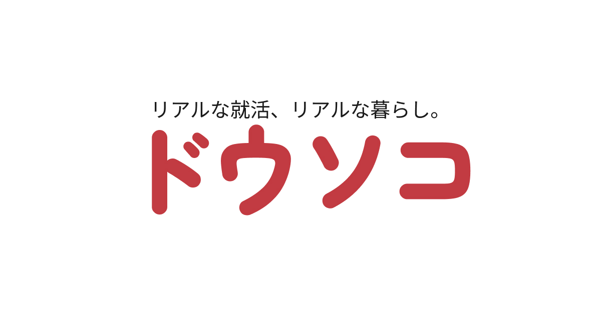 【特集表示テスト3】若者は東京で働くべきか青森と比べて見る都会と地方の「働き方」の違い